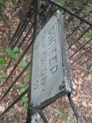 Балтер Симон Моисеевич, Самара, Центральное еврейское кладбище