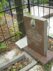 Дахин Хоня Израильевич, Самара, Центральное еврейское кладбище