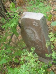 Ротнер Люба Лейбовна, Самара, Центральное еврейское кладбище