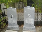 Нирман Хасия Львовна, Самара, Центральное еврейское кладбище