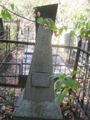 Грускин Лазарь , Самара, Безымянское кладбище (Металлург)