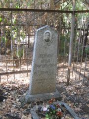 Шейман Илья Григорьевич, Самара, Безымянское кладбище (Металлург)