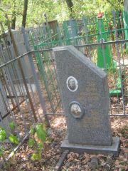 Зак Мария Исааковна, Самара, Безымянское кладбище (Металлург)
