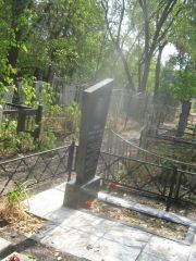 Евсеев Вячеслав Иванович, Самара, Безымянское кладбище (Металлург)