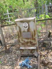 Мамлина Зинаида Израилевна, Самара, Безымянское кладбище (Металлург)