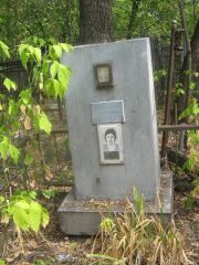 Трескунова Эстер Симоновна, Самара, Безымянское кладбище (Металлург)