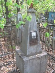 Арс Герман Абрамович, Самара, Безымянское кладбище (Металлург)
