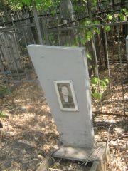 Трескунова Рахиль Иосифовна, Самара, Безымянское кладбище (Металлург)