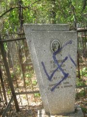 Кипнис Соломон Маркович, Самара, Безымянское кладбище (Металлург)