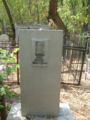 Фридман Келья Ионовна, Самара, Безымянское кладбище (Металлург)
