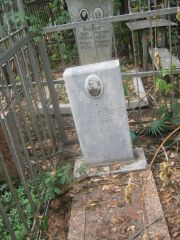 Могилевская Юлия Владимировна, Самара, Безымянское кладбище (Металлург)