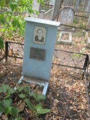 Радикац Фейга Иосифовна, Самара, Безымянское кладбище (Металлург)