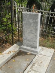 Цейтлина Талина Абрамовна, Самара, Безымянское кладбище (Металлург)