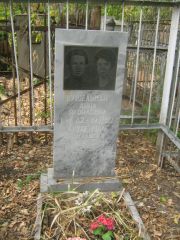 Купенина Елизавета Григорьевна, Самара, Безымянское кладбище (Металлург)