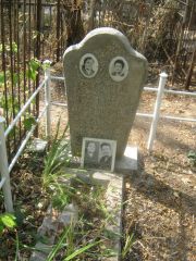 Княжинская Эстер Моисеевна, Самара, Безымянское кладбище (Металлург)