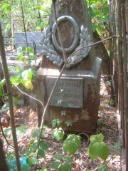 Вайнштейн Циля Марковна, Самара, Безымянское кладбище (Металлург)