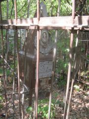 Робинович Сара Лазаревна, Самара, Безымянское кладбище (Металлург)