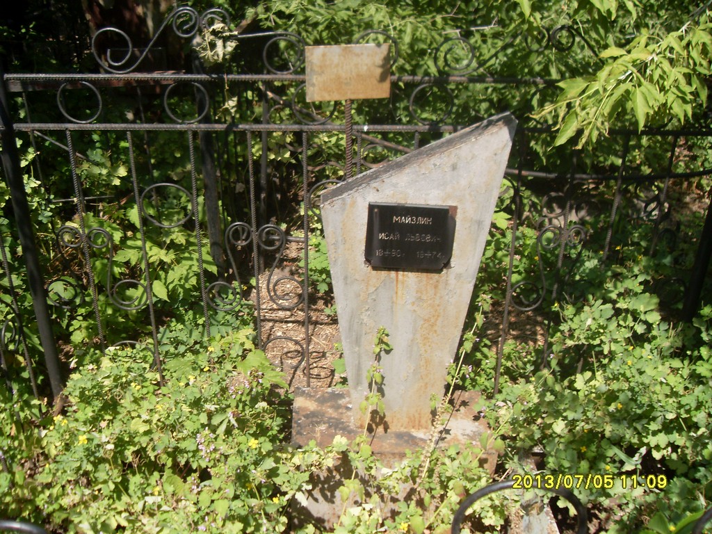 Майзлин Исай Львович, Саратов, Еврейское кладбище