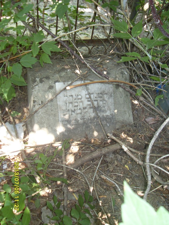 Маркман М. Б., Саратов, Еврейское кладбище