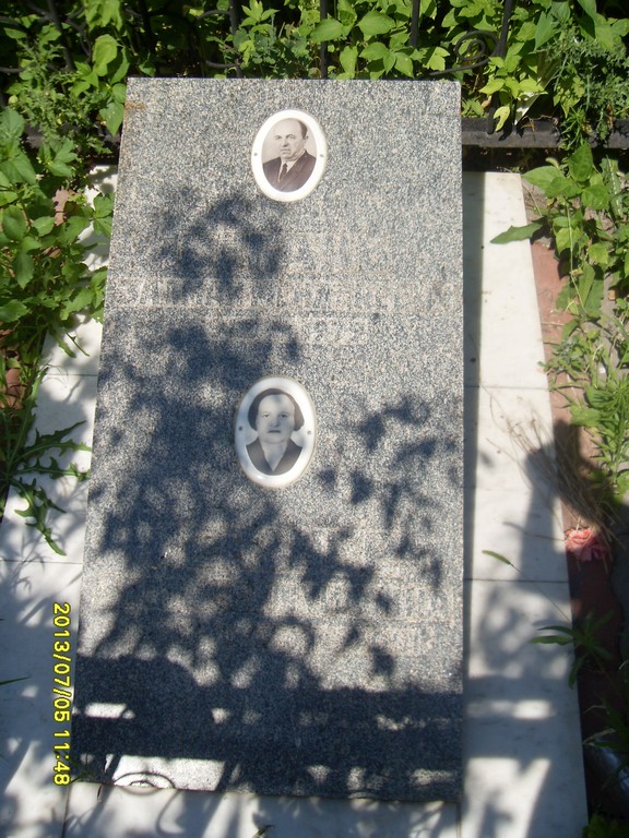 Первзнер Злата Самуиловна, Саратов, Еврейское кладбище