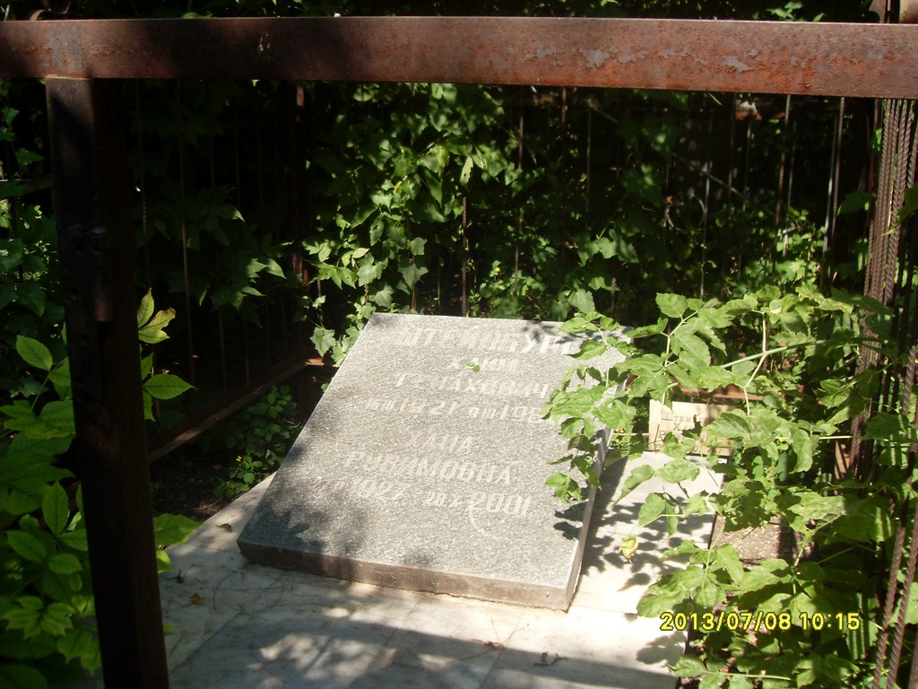 Штейнбург Хаим Генахович, Саратов, Еврейское кладбище
