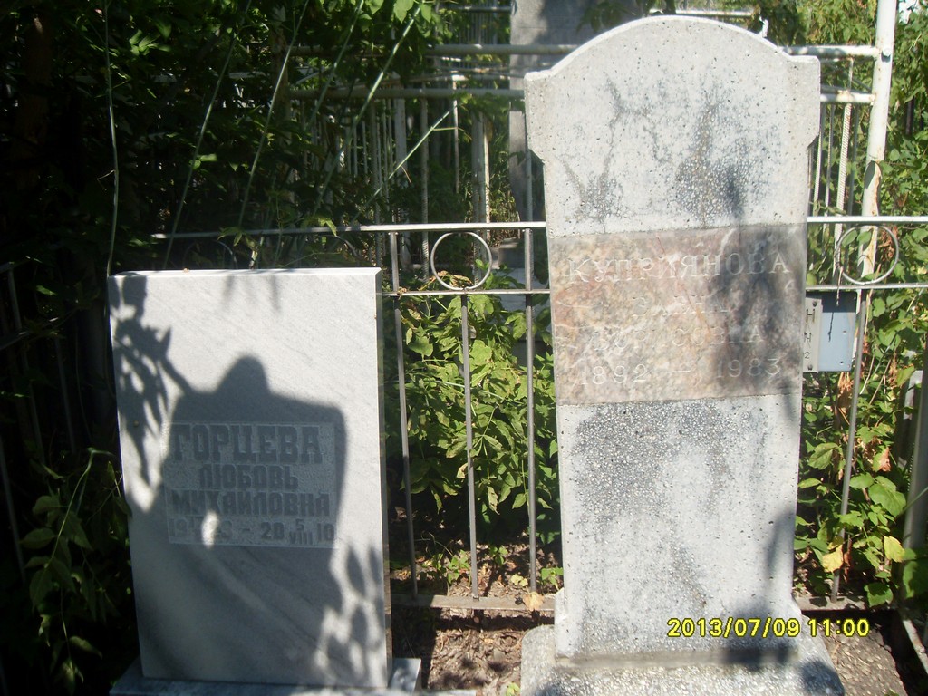 Зильберман Моисей Давыдович, Саратов, Еврейское кладбище