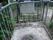 Шур Сара Хаймовна, Саратов, Еврейское кладбище