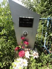 Папков Владимир Моисеевич, Саратов, Еврейское кладбище