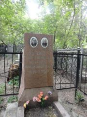 Моженков Александр Михайлович, Саратов, Еврейское кладбище