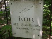 Кац Лея Зальмановеа, Саратов, Еврейское кладбище