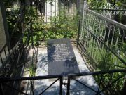 Рейзен Мария Моисеевна, Саратов, Еврейское кладбище