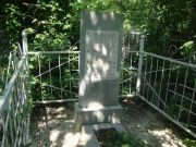 Боровский Исаак Борисович, Саратов, Еврейское кладбище
