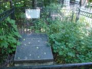 Белов Семен Самуилович, Саратов, Еврейское кладбище