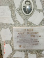 Халдей Иосиф Абрамович, Саратов, Еврейское кладбище