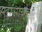 Волович Ева Григорьевна, Саратов, Еврейское кладбище