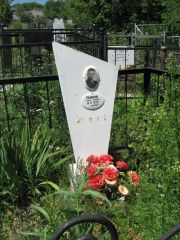 Рубинштейн Израиль Абрамович, Саратов, Еврейское кладбище