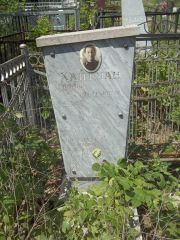 Хайтман Двойра Лейбовна, Саратов, Еврейское кладбище