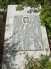 Тверская Блюма Михайловна, Саратов, Еврейское кладбище