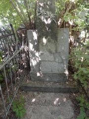Медведев М.Е , Саратов, Еврейское кладбище