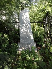 Карасик Моисей Геселевич, Саратов, Еврейское кладбище