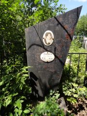 Тобольская Любовь Рафаиловна, Саратов, Еврейское кладбище