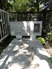 Кац Нахама Моисеевна, Саратов, Еврейское кладбище