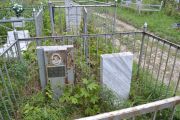 Болтянская Рива Давыдовна, Саратов, Еврейское кладбище