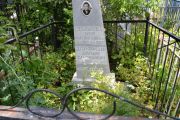 Старшова Зоя Михайловна, Саратов, Еврейское кладбище