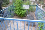 Вирцер Мария Ефимовна, Саратов, Еврейское кладбище