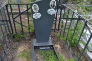 Ландман Самуил Григорьевич, Саратов, Еврейское кладбище