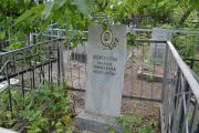 Кожухова Мария Яковлевна, Саратов, Еврейское кладбище