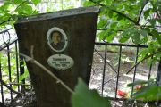 Ашкинезер Циля Яковлевна, Саратов, Еврейское кладбище