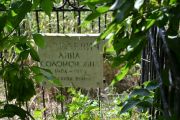 Завелевич Анна Соломоновна, Саратов, Еврейское кладбище