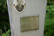 Фомин Ханон Ильич, Саратов, Еврейское кладбище